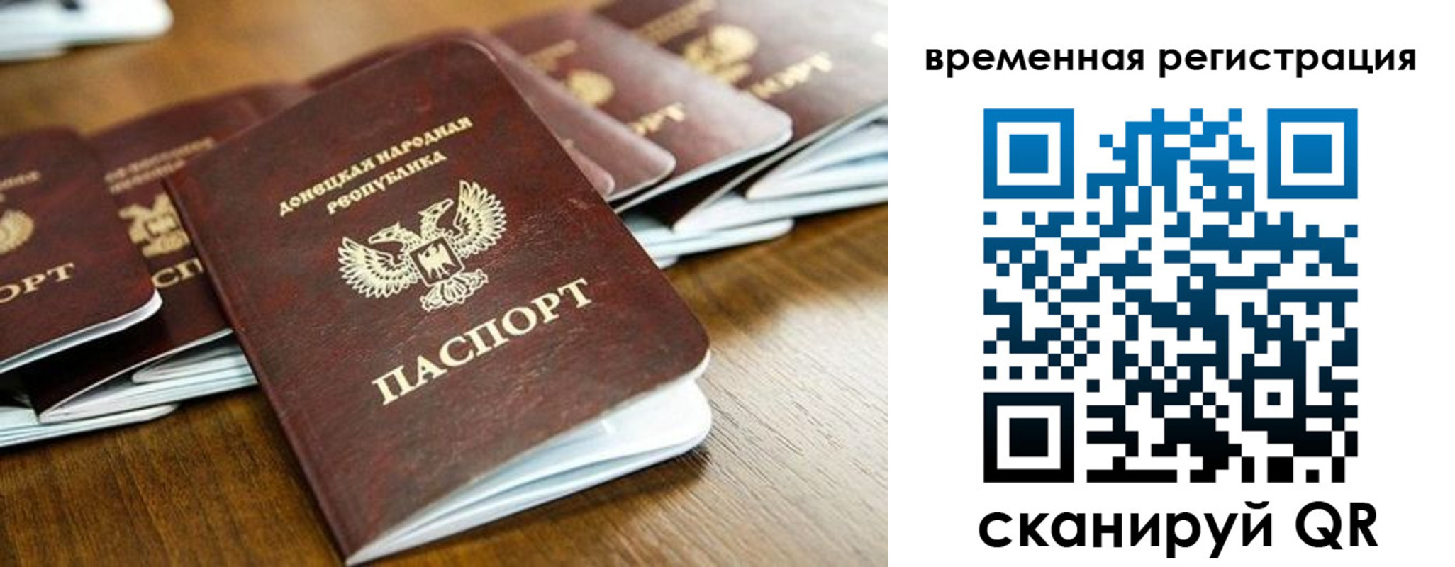 регистрация в Карпинске