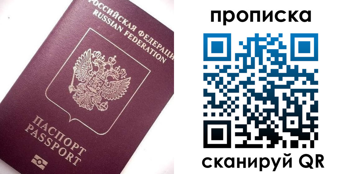 временная регистрация госуслуги в Карпинске
