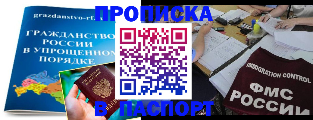 регистрация для дет. сада в Карпинске