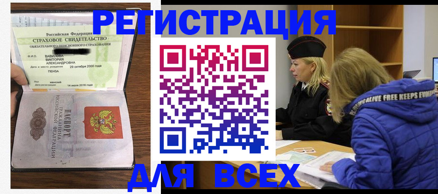 пропишу в квартире в Карпинске