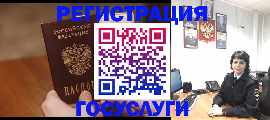 прописка штамп в Карпинске